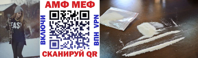 Купить закладки  Кочубеевское  АМФ Розовый 