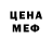 МЕТАДОН VHQ Malina Popusoi