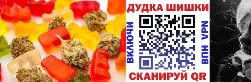 Canna-Cookies марихуана  Купить где  Кочубеевское 