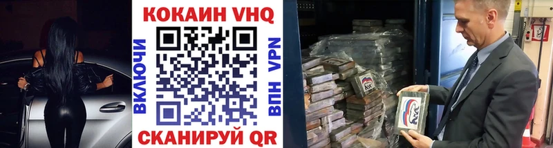 Купить закладки  Кочубеевское  Кокаин 99% 