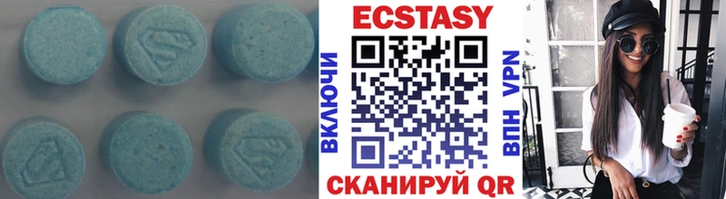 ЭКСТАЗИ 300 mg  Купить  Кочубеевское 