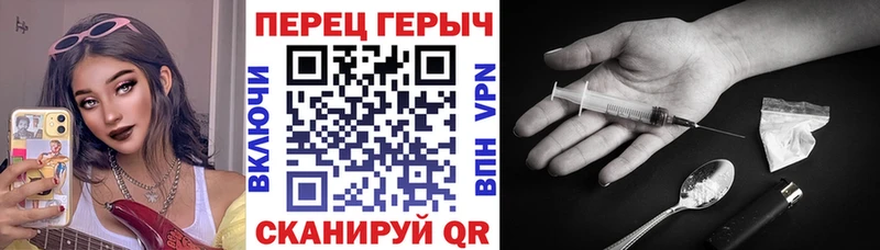 Героин Heroin  Купить  Кочубеевское 