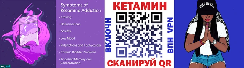 Купить где  Кочубеевское  Кетамин ketamine 