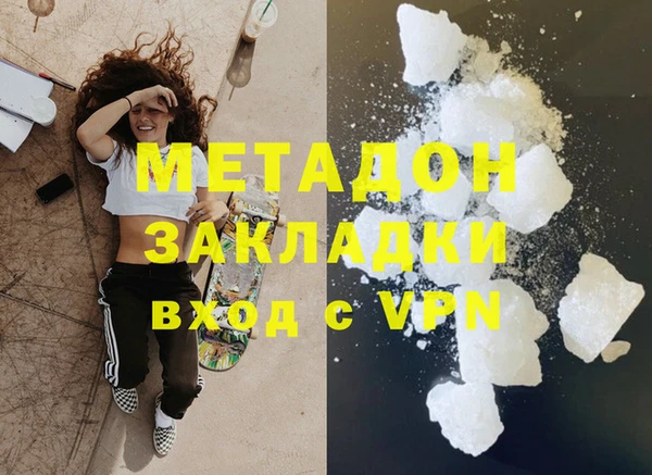 герыч Вязники