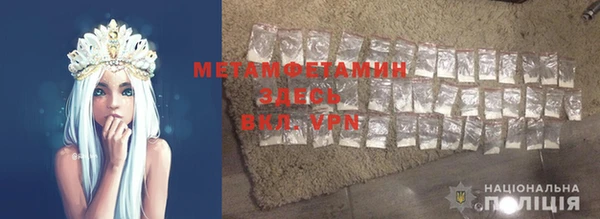 каннабис Вязьма