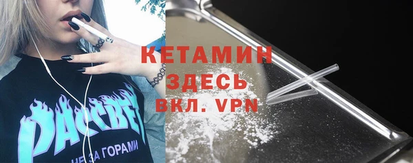 каннабис Вязьма