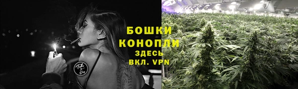 каннабис Вязьма