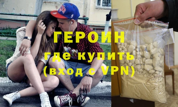 каннабис Вязьма
