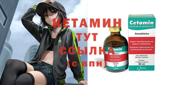 каннабис Вязьма