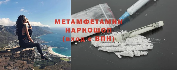 каннабис Вязьма