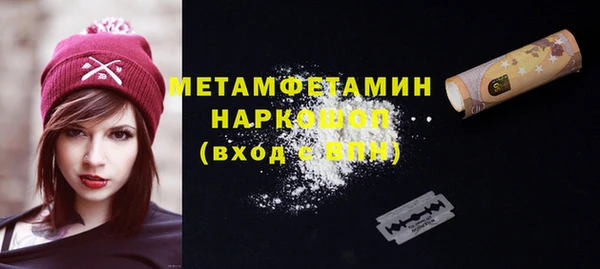 герыч Вязники