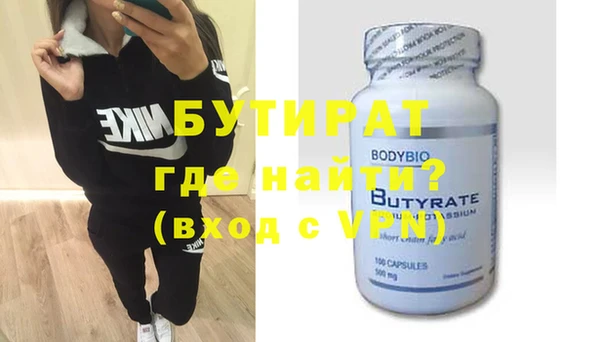каннабис Вязьма