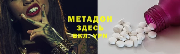 каннабис Вязьма