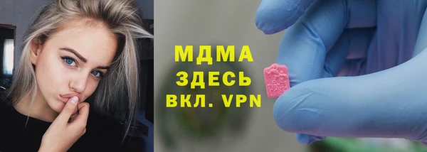 герыч Вязники