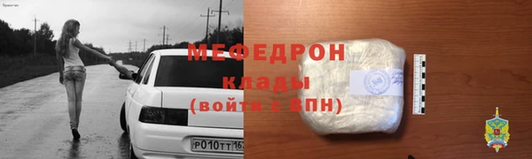 герыч Вязники