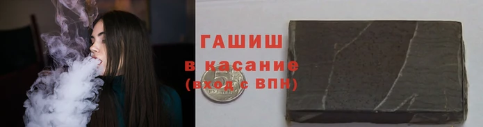 каннабис Вязьма