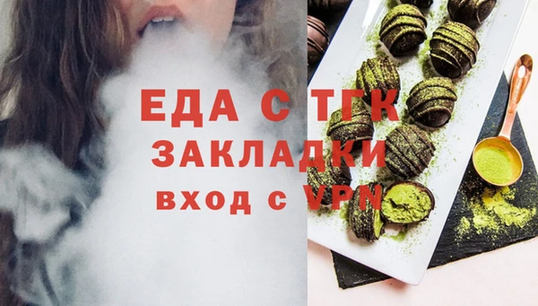 герыч Вязники