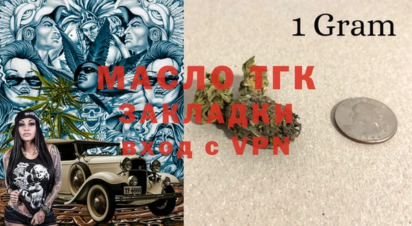 метадон Вяземский