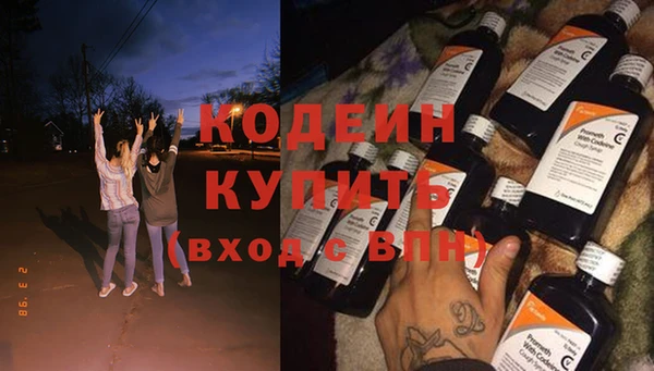 каннабис Вязьма
