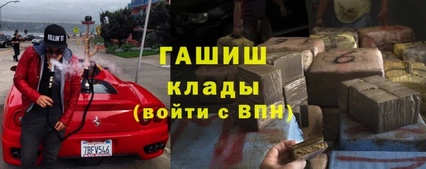 каннабис Вязьма