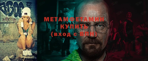 герыч Вязники