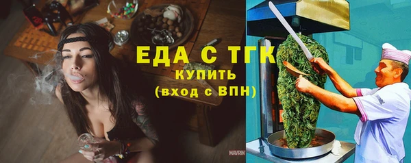 каннабис Вязьма