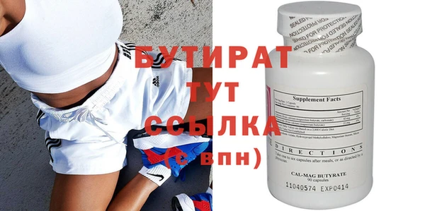 герыч Вязники
