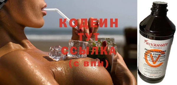 каннабис Вязьма