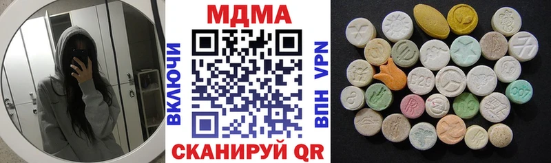 Купить  Кочубеевское  МДМА crystal 