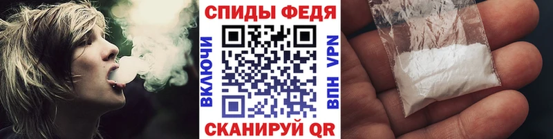 Первитин пудра  Купить где  Кочубеевское 