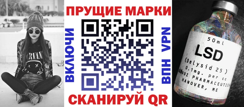 Марки NBOMe 1,5мг  Купить закладки  Кочубеевское 