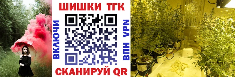Каннабис Bruce Banner  Купить закладки  Кочубеевское 